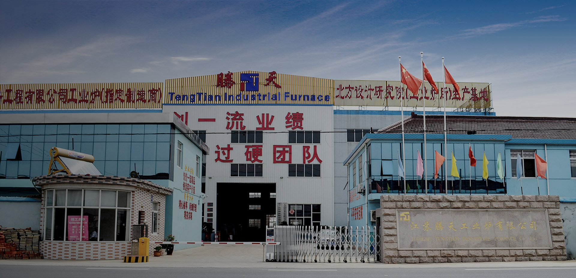 質(zhì)量為先   品質(zhì)為重